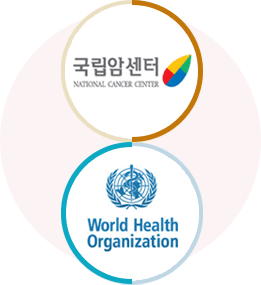 국립암센터, World Health Organization